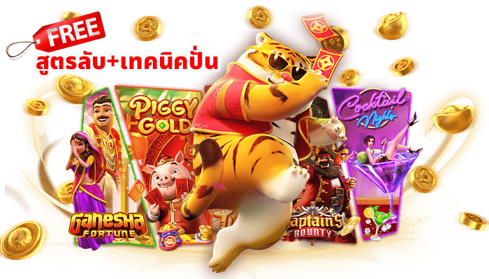 ปั่นสล็อตเว็บตรง 2025 Confirm168
